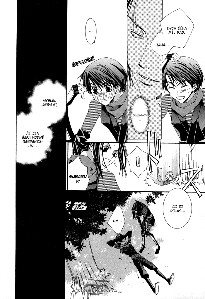 Shinobu Kokoro Wa v01 c01 - 016.png